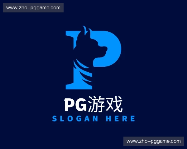 关于pg游戏官方网站